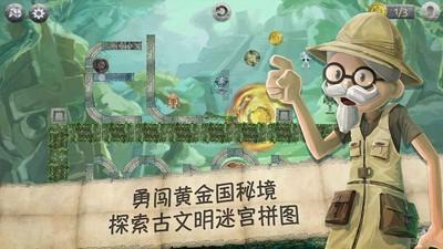 星际殖民2