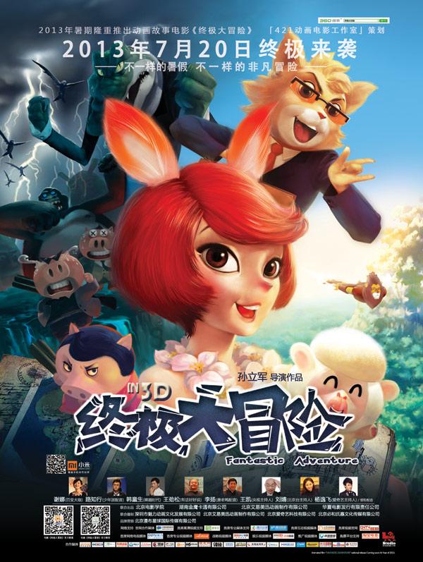 英勇骑士向前冲无敌版