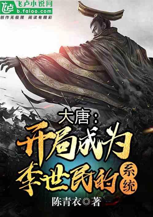 远古行星中文版